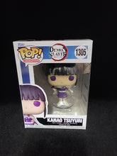 Load image into Gallery viewer, Kanao Tsuyuri