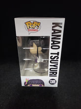 Load image into Gallery viewer, Kanao Tsuyuri