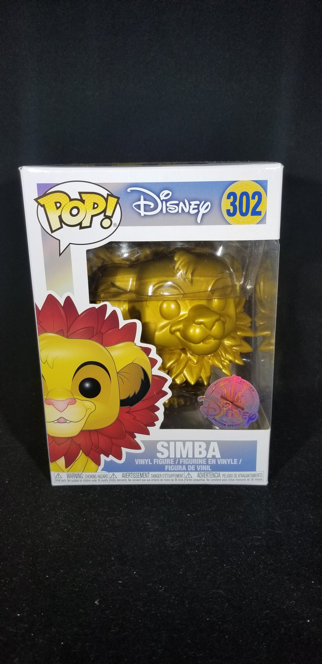 Simba - (Gold) ** Disney Exclusive**