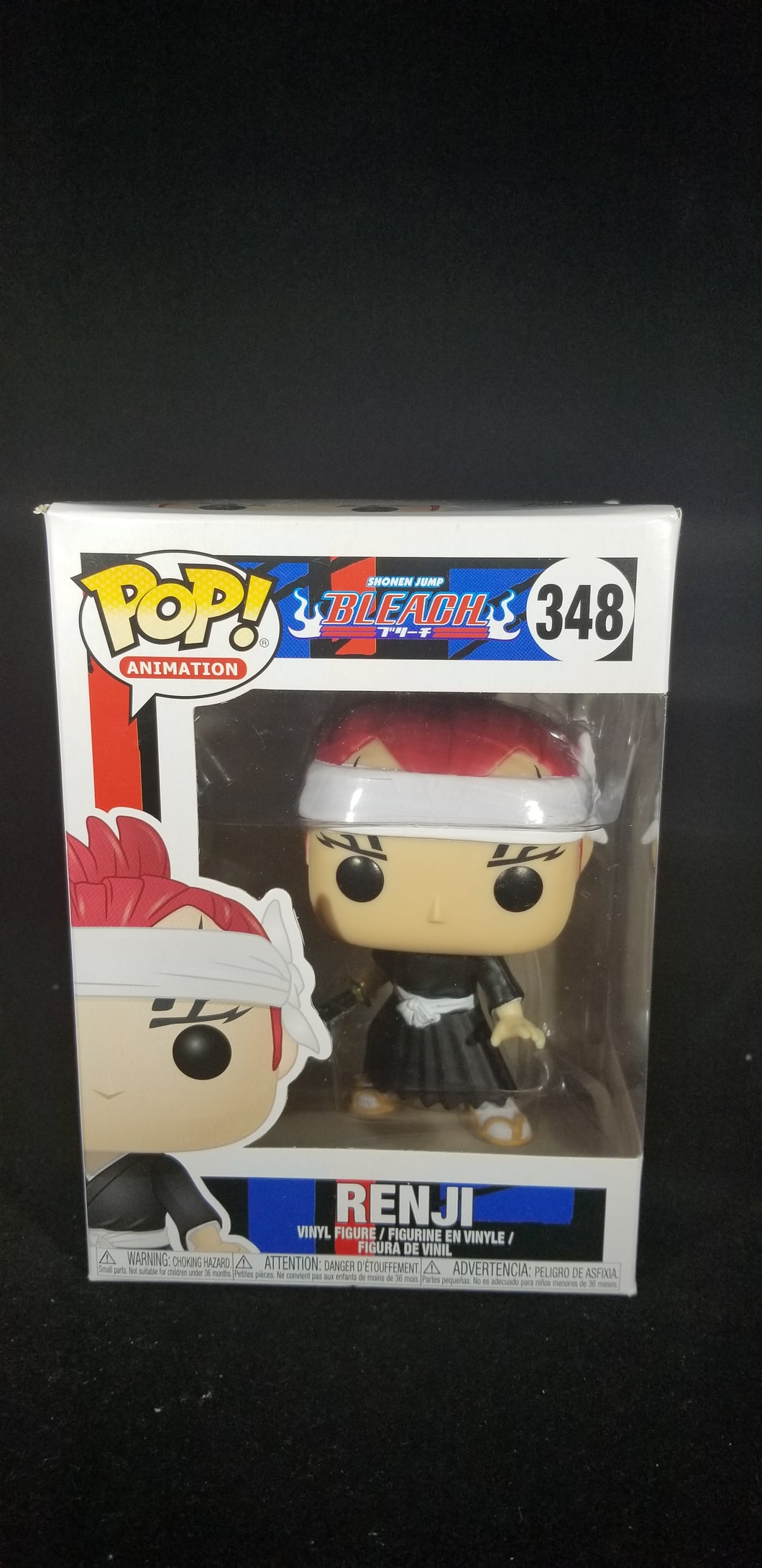 Renji (Bankai Sword) **GameStop Exclusive**