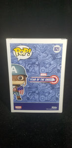 WWII Ultimates Captain America **Exclusive**